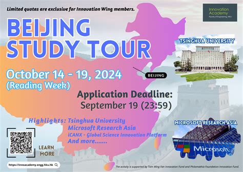 Study Tour