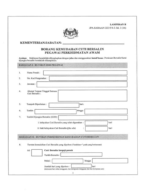 Attach Supporting Documents for Cuti Bersalin