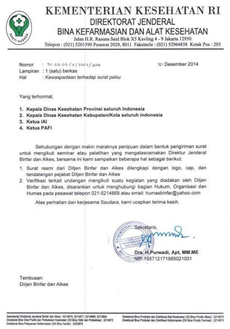 Surat Dinas Kuliah