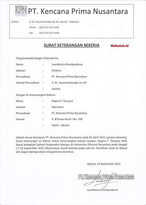 Surat Keterangan NPWP