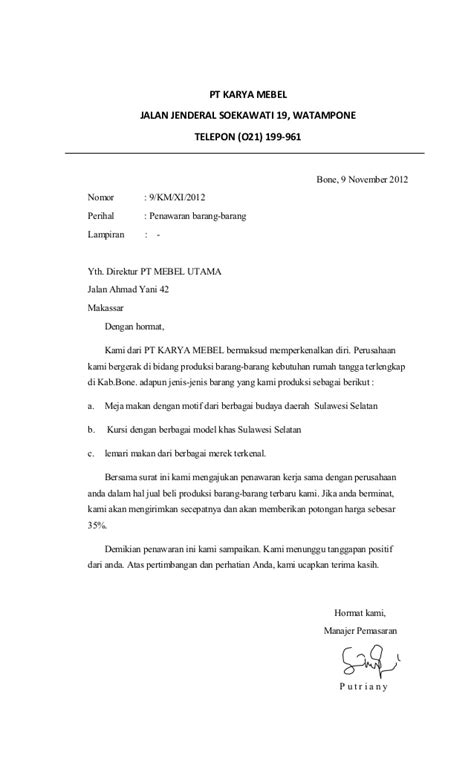 Surat Niaga Resmi