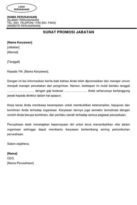 Surat Promosi