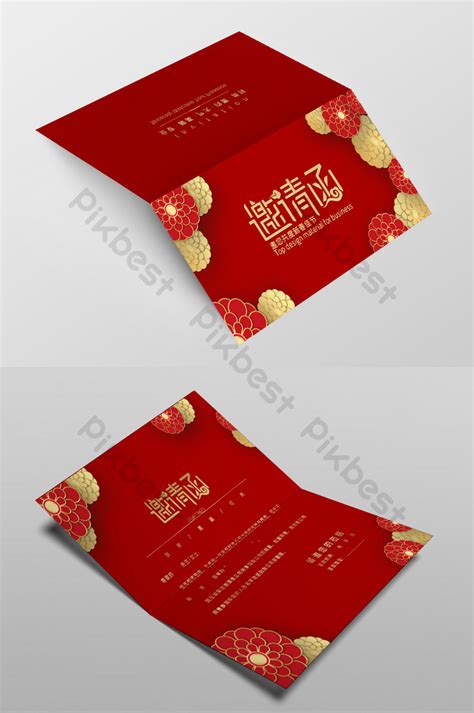 Surat Undangan Imlek