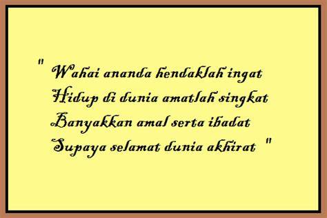 Syair