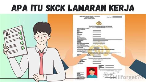 Syarat Lamaran Kerja SKCK