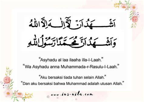 Syarat Sah Syahadat