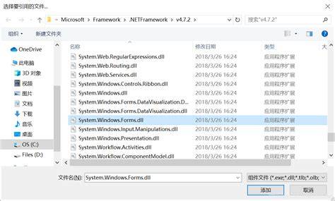 System.Windows.Forms.dll