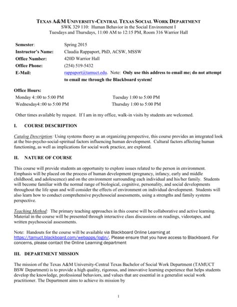 Tamu Syllabus Template