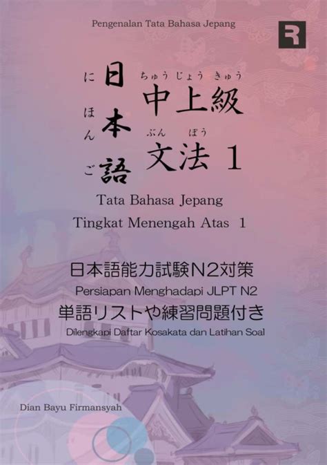 Tata Bahasa Jepang