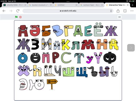 Tatar Alphabet