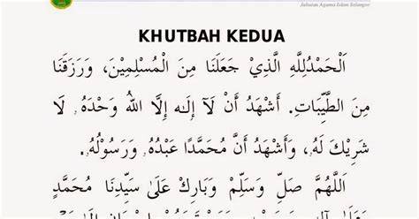 Teks Bacaan Kedua