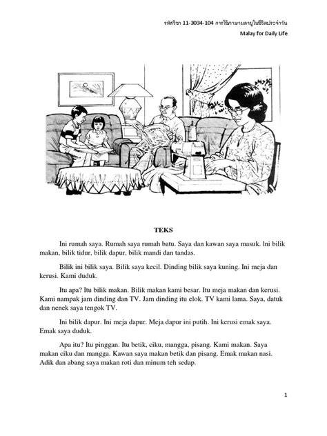Teks Bacaan Ketiga
