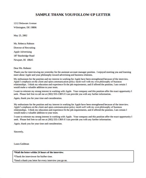 Template For Follow Up Letter