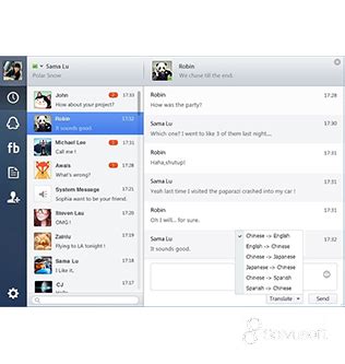 Tencent QQ software screenshot