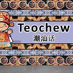 Teochew