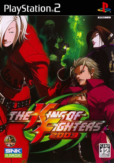 The King of Fighters 2003 PS2