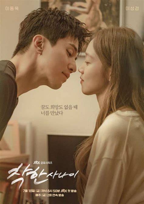 The Nice Guy Drama Korea