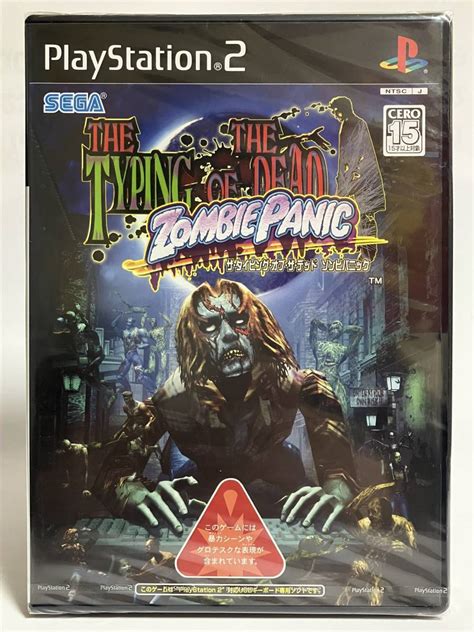 The Typing of the Dead PS2 Typing