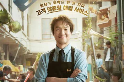 Tim Produksi Shin's Project