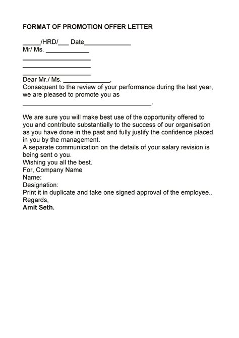 Tips for promotion letter