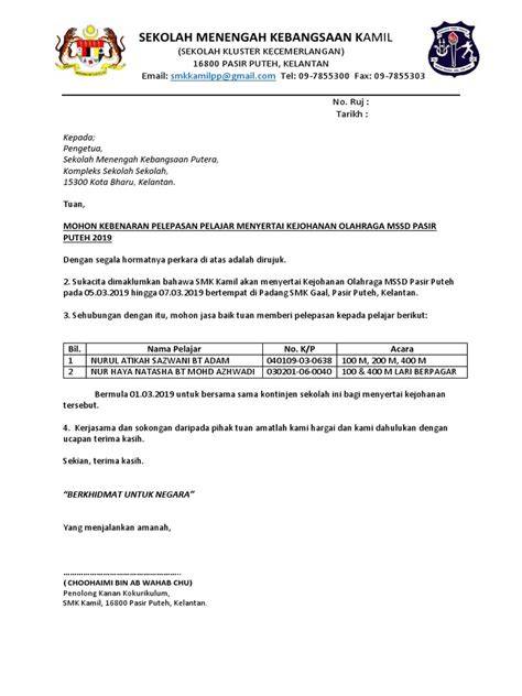 Tips surat peminjaman atlet