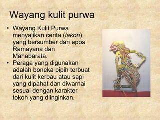 Tokoh Bulat dan Tokoh Pipih