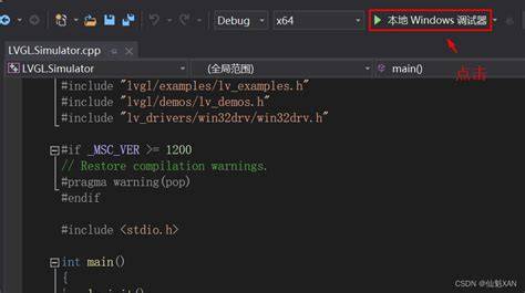 Troubleshooting Windows Simulator Visual Studio