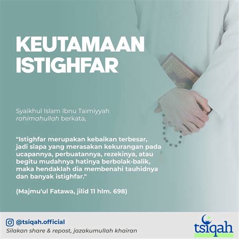 Tsiqah in Hadith