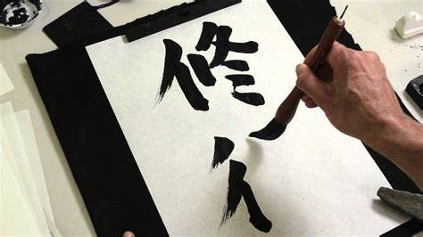 Tsuma dalam Seni Kaligrafi Jepang