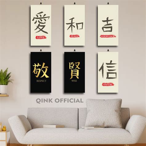 Tulisan Kanji dalam Dekorasi Interior