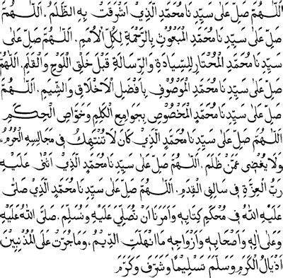 Types of Sholawat