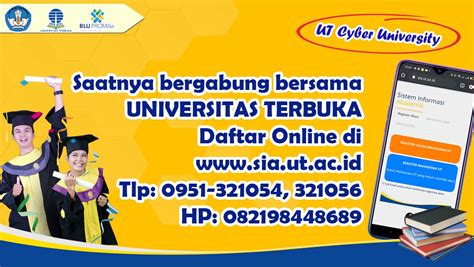 UT AC ID logo