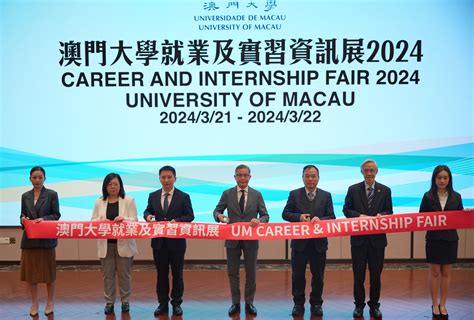 Um Career Opportunities