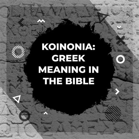 Understanding Koinonia