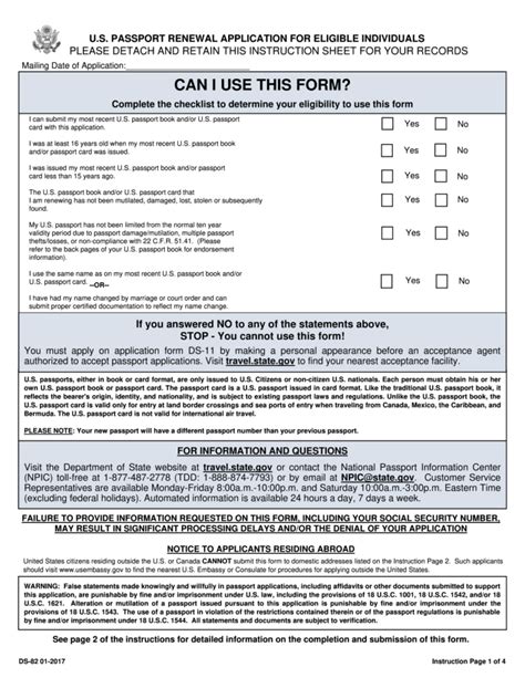 Us Passport Form Ds-82 Printable