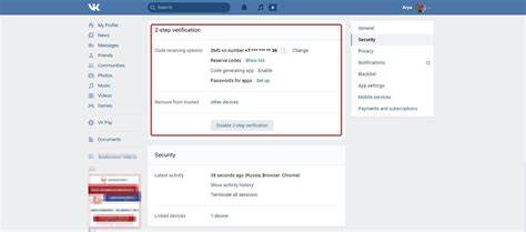 VK Privacy Settings