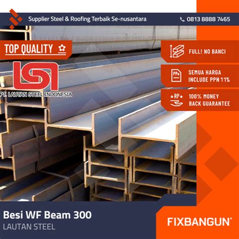 WF Beam