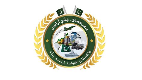 WSSP Logo