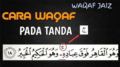 Waqaf Jaiz Symbol