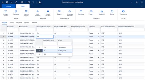 Warehouse Management System interface