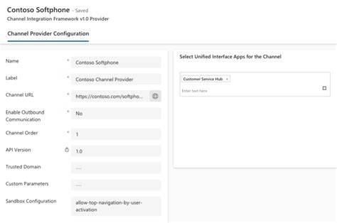 WeChat channel configuration should have work stream