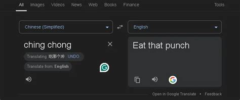 What does Ching Ching mean in