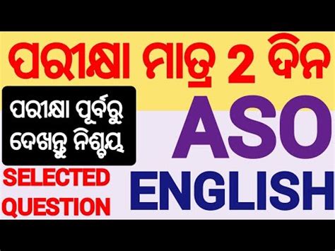 What is Aso in English