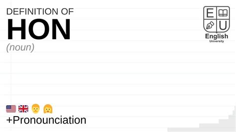 What is a hon