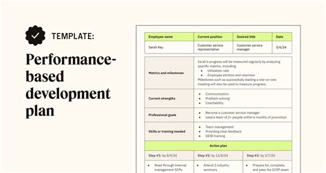 What is a performance development plan