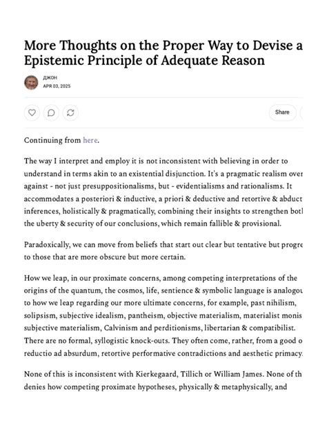 What is an epistemic principle