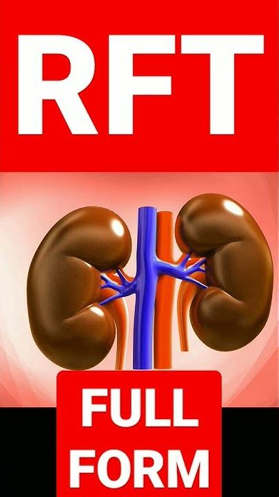 What is full form RFT