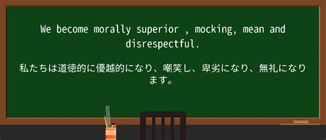 What is morally superior