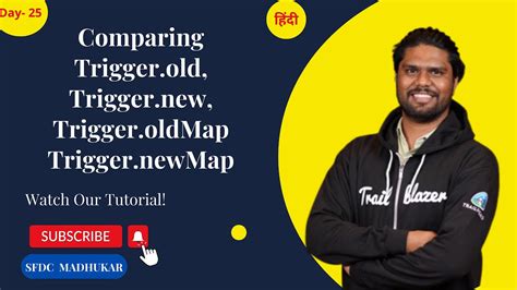 What is new and old in trigger