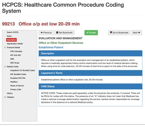 What is procedure code 99213